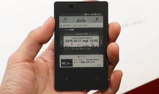 2023苹果秋季发布会产品顺序 苹果官宣发布会时间