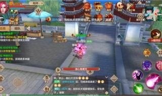 天龙八部全攻略 天龙八部全攻略